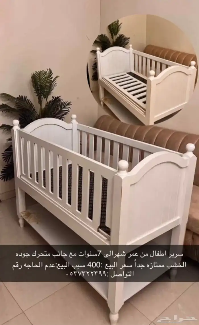 كرسي للأطفال 0