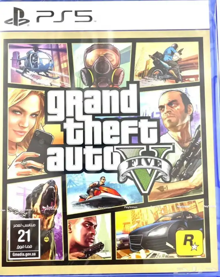 شريط قراند للبيع عرض اليوم وبكره ب50 بدلا من70 0