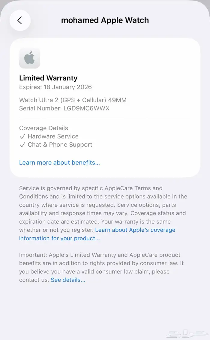 ساعة ابل واتش الترا 2 Apple Watch Ultra Black 4