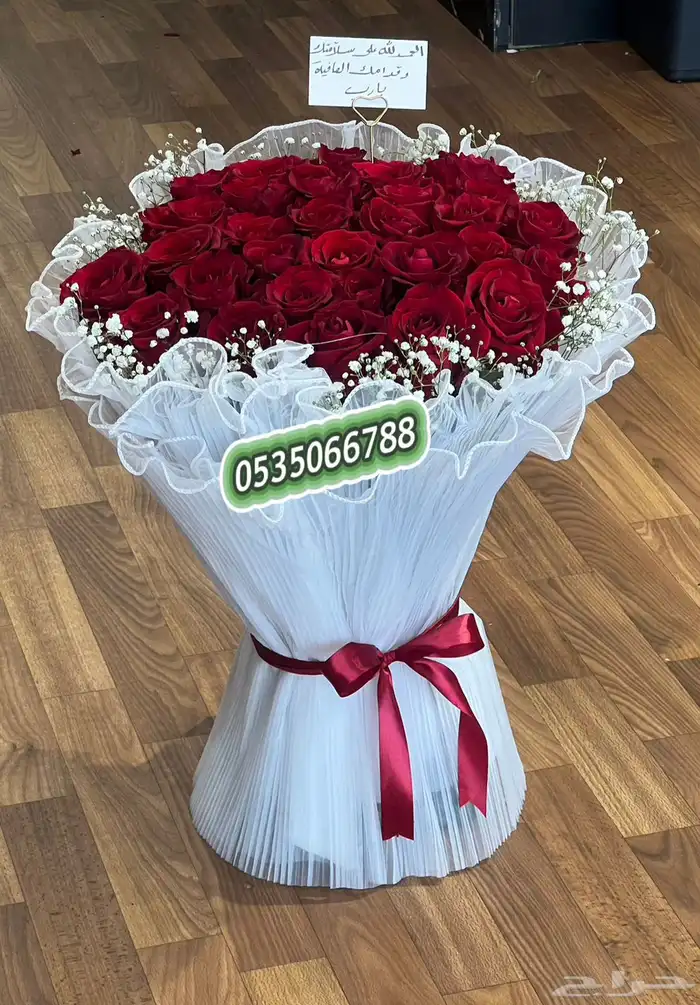 هدايا الخميس مشيط ابها احد رفيدة الوادين تندحه توصيل يومي 96