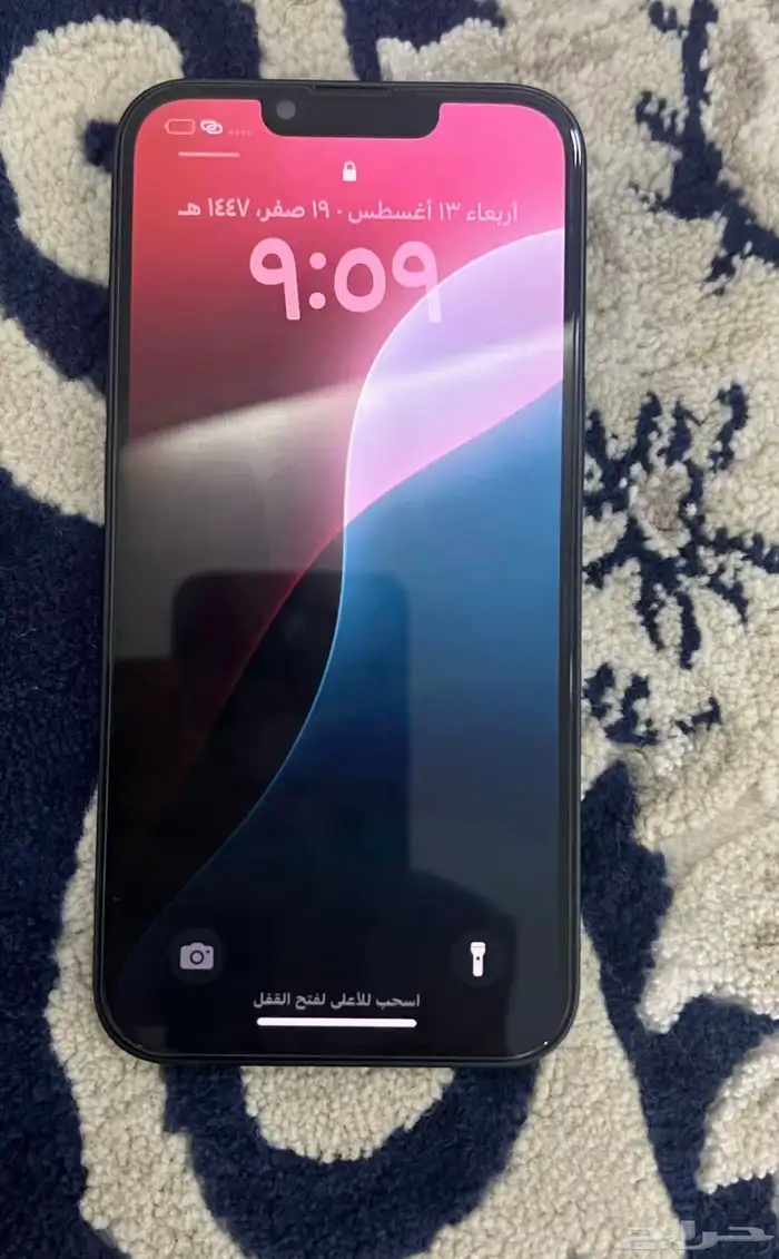 آيفون 13 عادي 1