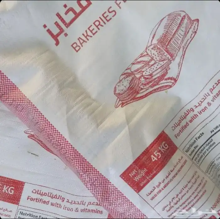 جراكل25لتركلوركس ودبات ماء5لتروتنك للطيور وأكياس دقيق 18