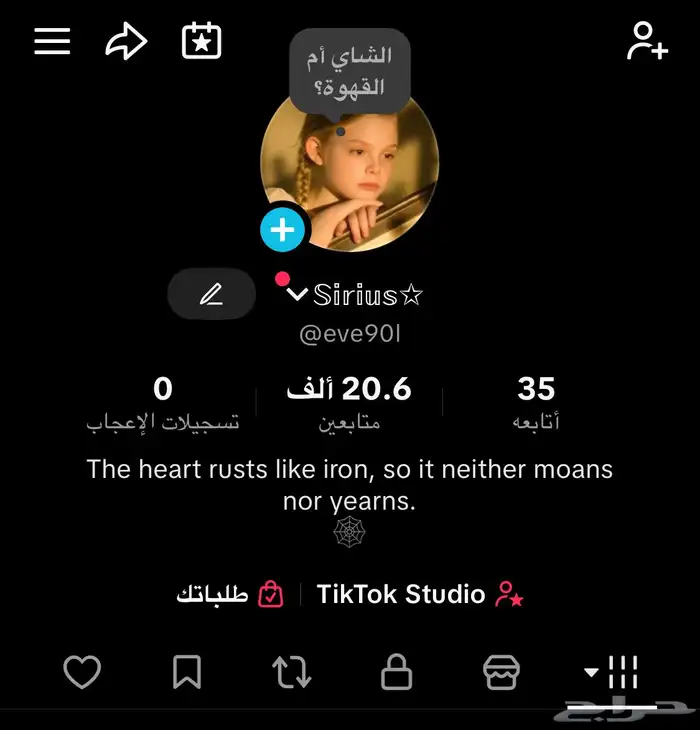 حساب تيك توك للبيع 0