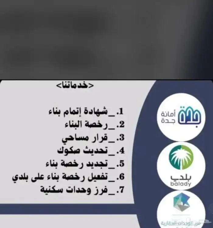 خدمه هندسيه رسم وتصميم معماري 1