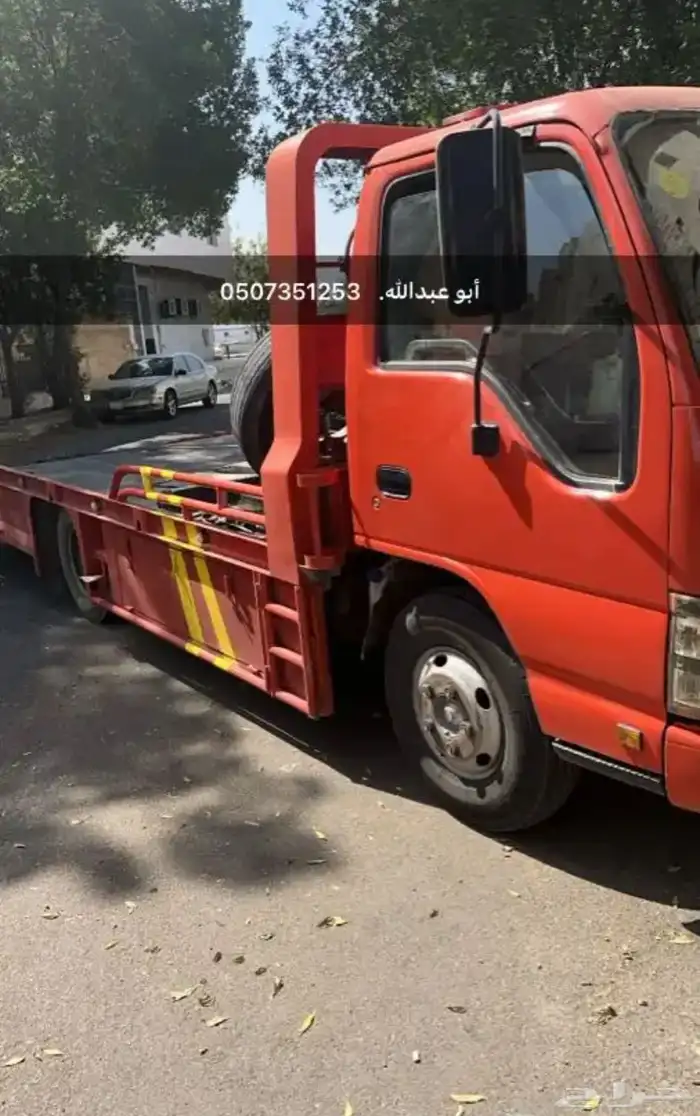 سطحة  الحناكية داخل وخارج وجميع المدن 0