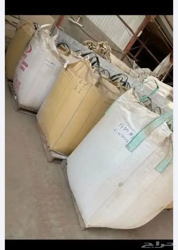 اكياس جامبو مترين في مترين 2