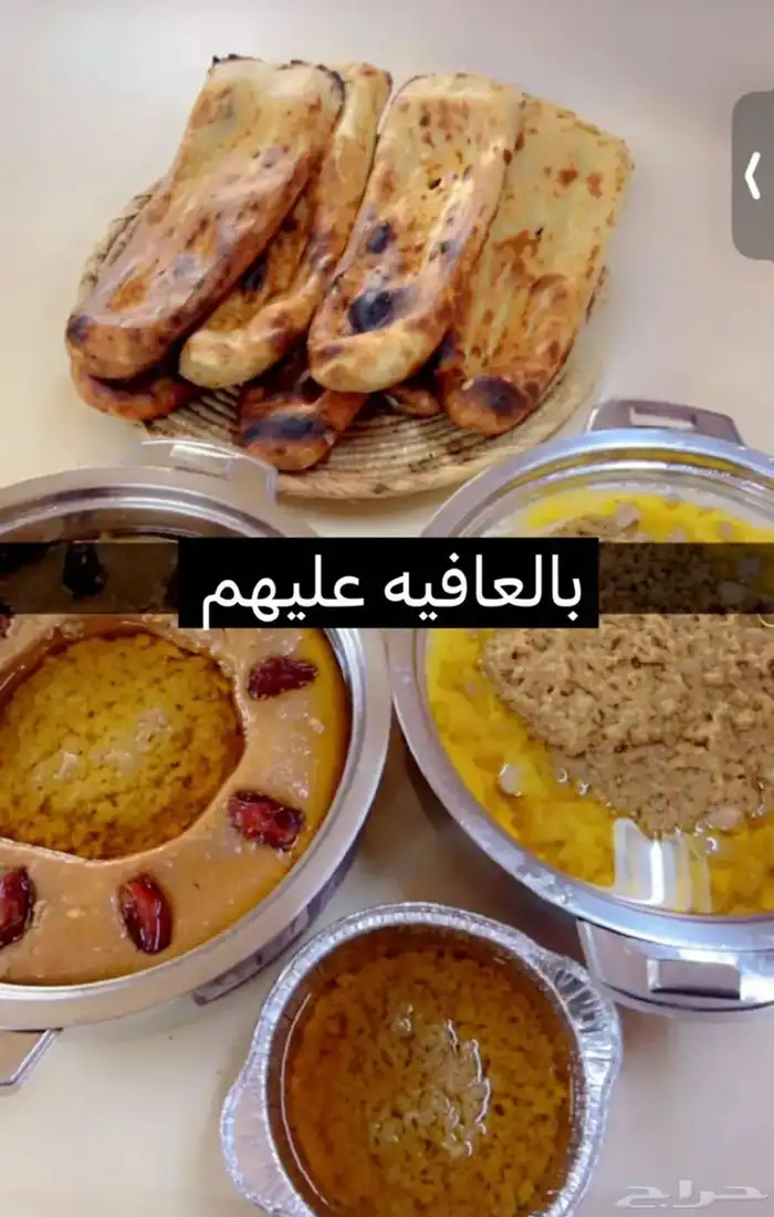 متوفر ثريف دخن وعريكه جنوبيه 1