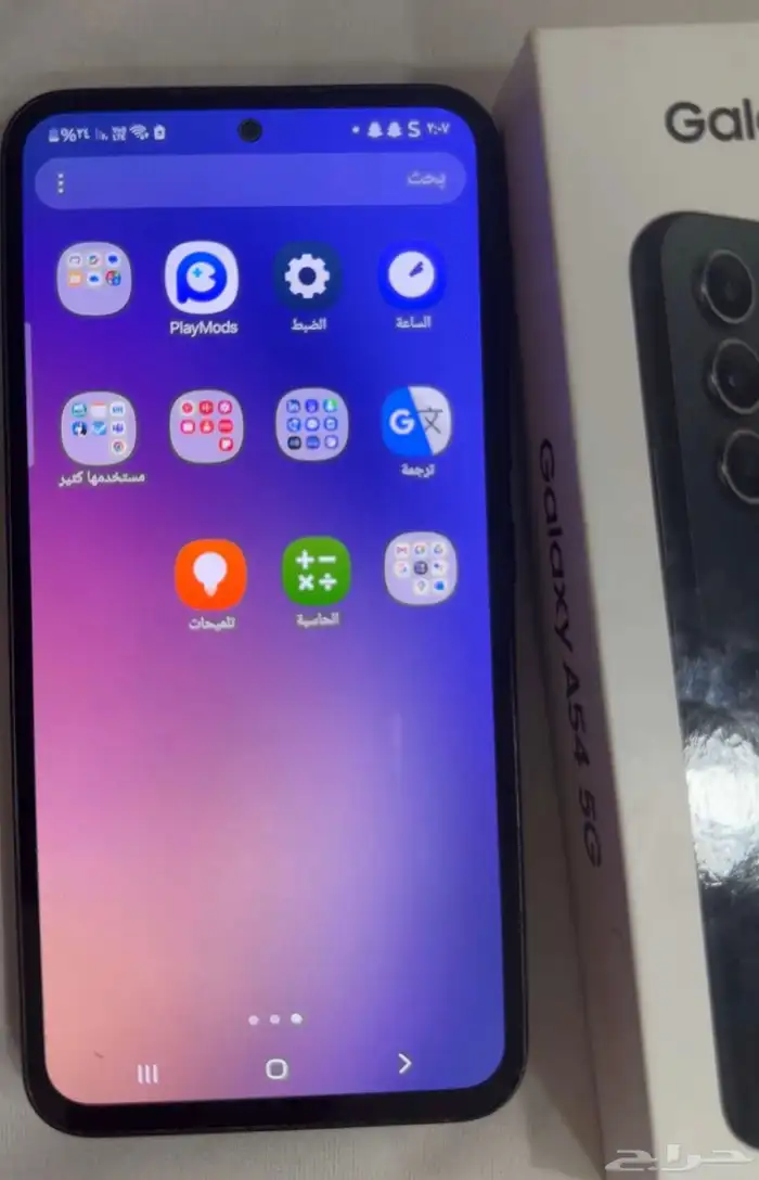 جوال للبيع 1
