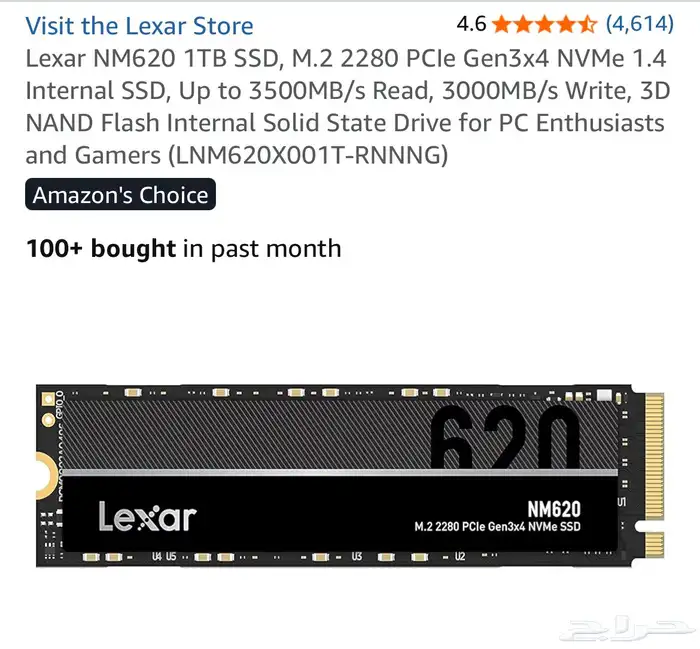 رام 32 قيقا 16x2 و M.2   1 tera 1