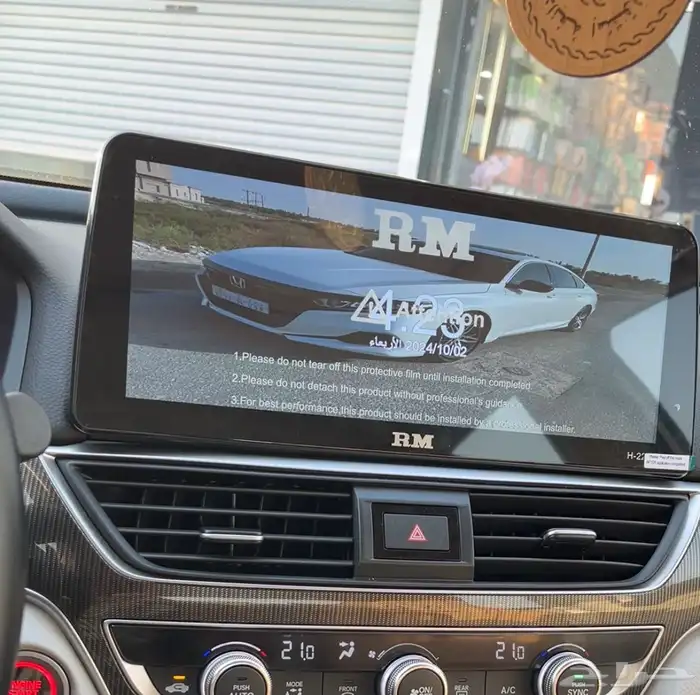 شاشة هوندا اكورد 2018-2022 0