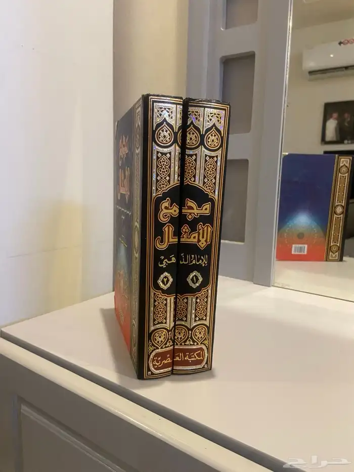 كتاب مجمع الامثال للمدائني كتب للبيع 0