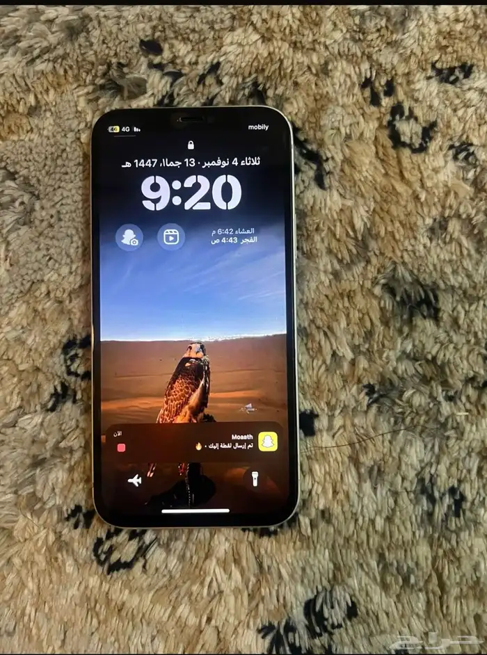 جوال آيفون 12 1