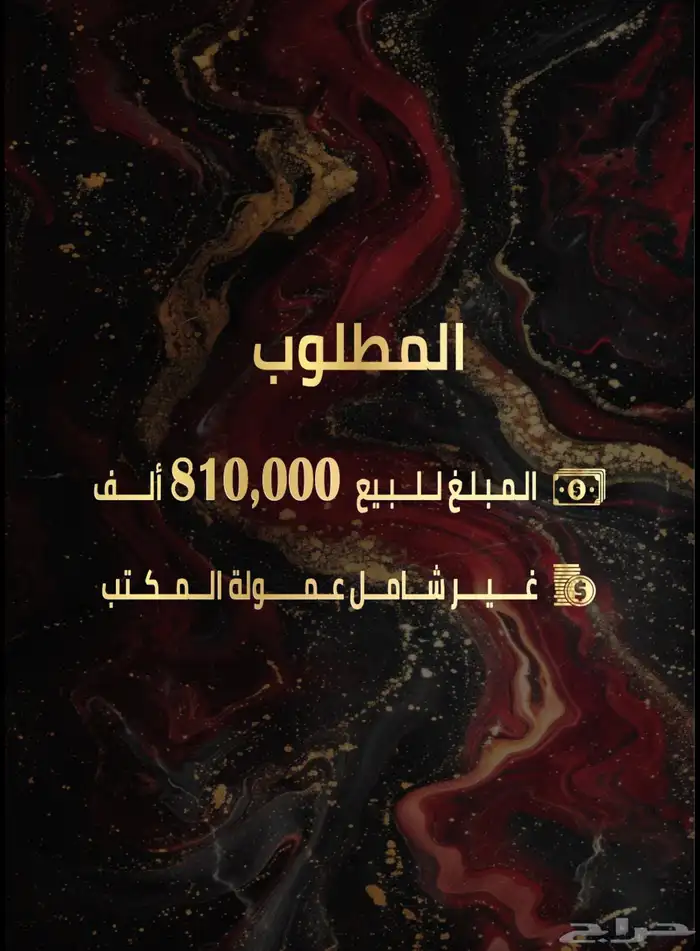 شقة للبيع - حي النزهة 9