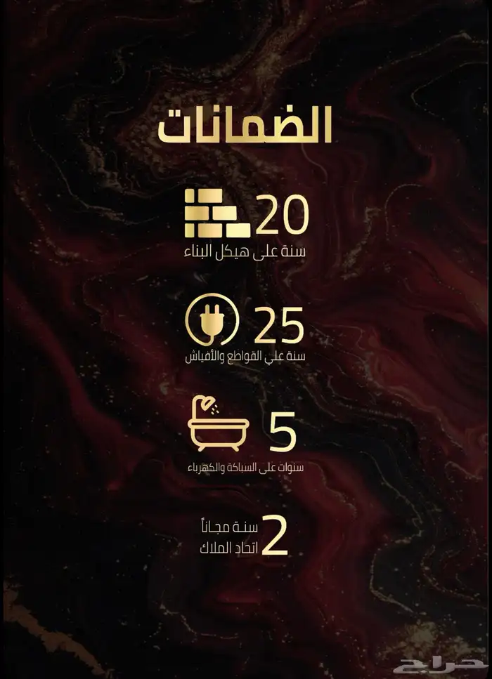 شقة للبيع - حي النزهة 2