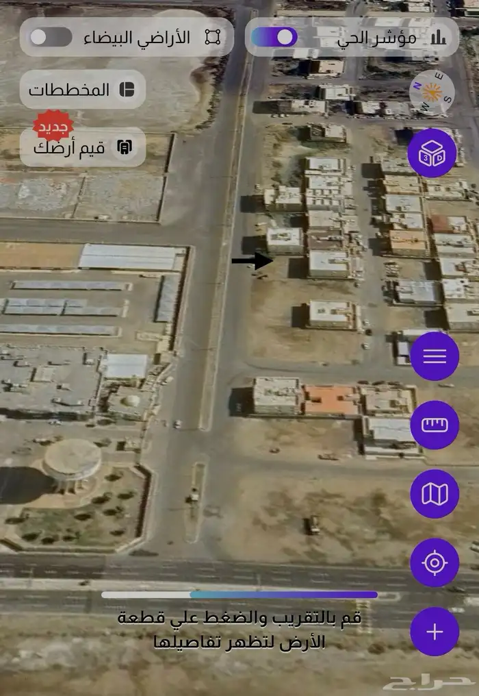 قطعة سكنية تجارية للبيع أو الأستثمار 1