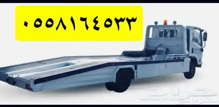 سطحه القويعيه 0