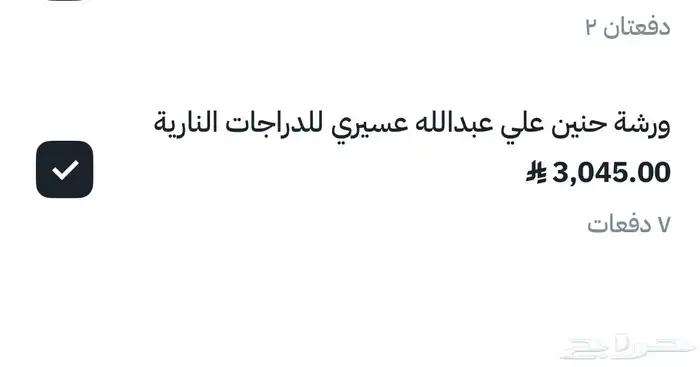 دباب سويدي مستخدم يومين 125 6