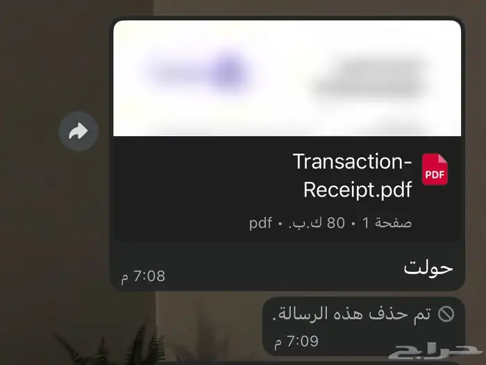 فرصة عمل من بيتك تحقق لك ارباح من جوالك 10