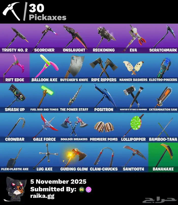 حساب فورت السيزون الثالث كامل 2