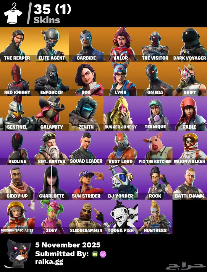 حساب فورت السيزون الثالث كامل 0