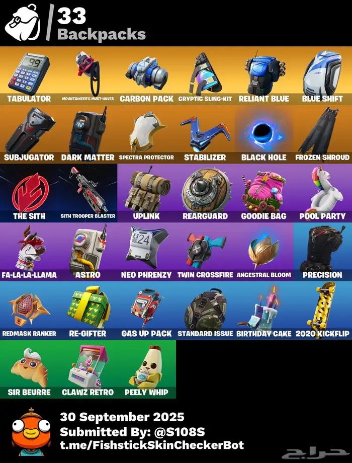 حسابات فورت نايت اساسيات وسوني 2