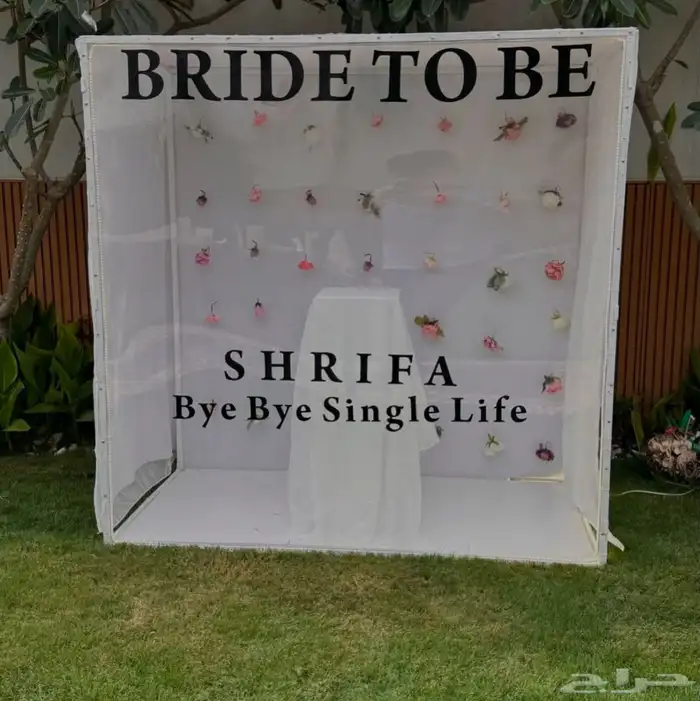 تنسيق حفلات ومناسبات 1