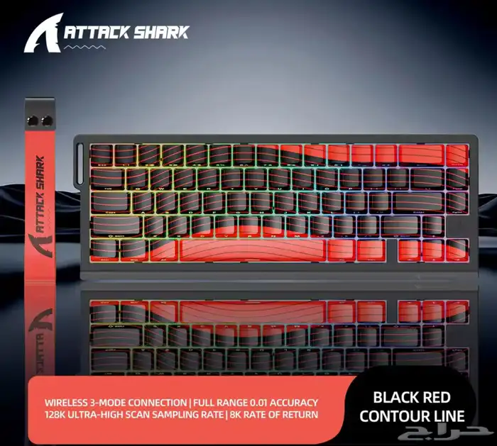 كيبورد اتاك شارك مغناطيسي لاسلكي Attack shark X68 Pro He 0