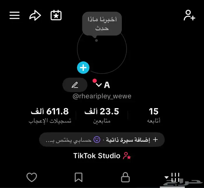 الحساب للبيع 0