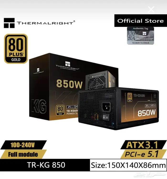 قطع بي سي جديده 1