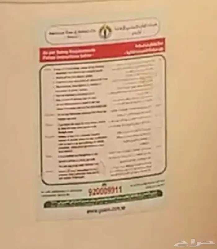 خزان غاز 450 لتر 2