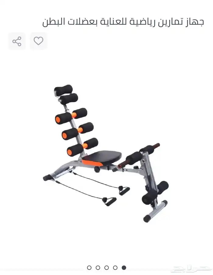 جهاز تمارين بحالة ممتازة جد ا جديد ونظيف 5