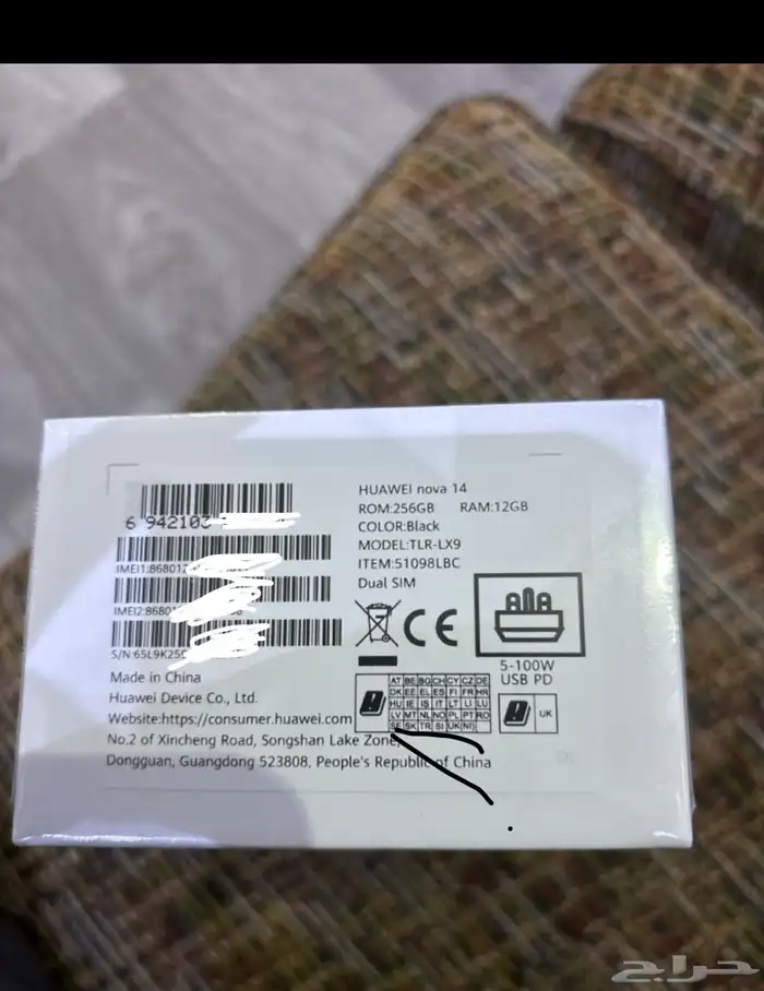 للبيع جوال هواوي نوفا 14 جديد 1