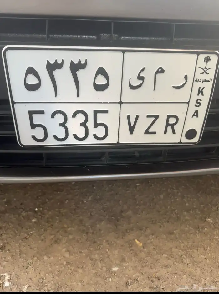 لوحه قفل ر م ى 5335 0