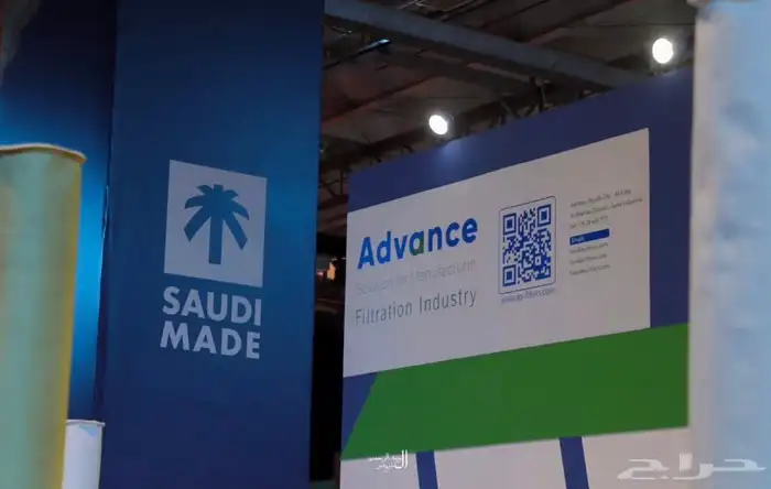 مصور بوثات و ايفينتات 4