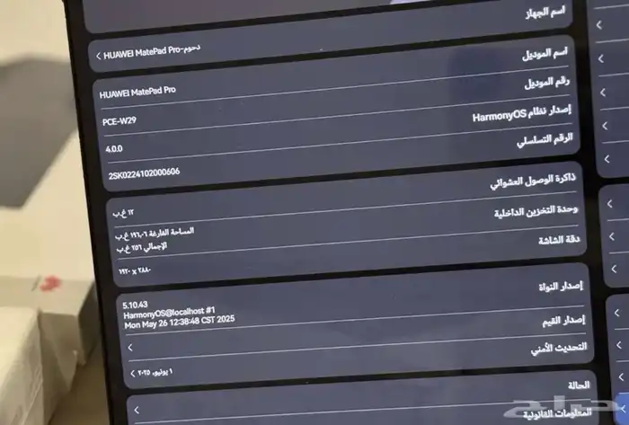 ايباد هواوي 13 إنش 3