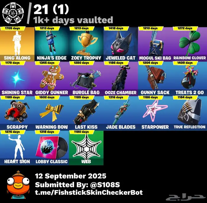 حسابات فورت نايت اساسيات وسوني 7