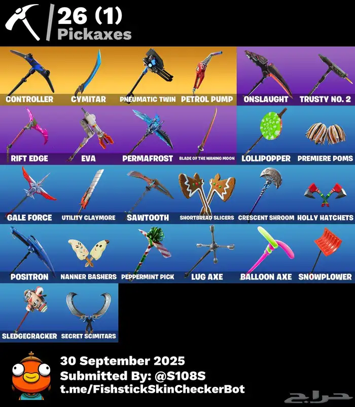 حسابات فورت نايت اساسيات وسوني 1