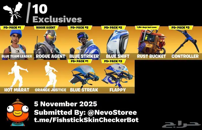 حساب فورت نايت اول سكن بلس في السيزون الثاني رخييص 4