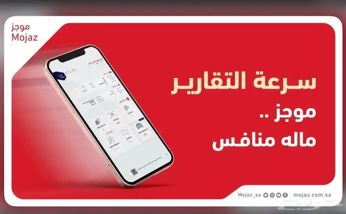 تقرير موجز بسعر مخفض خلال دقايق 0