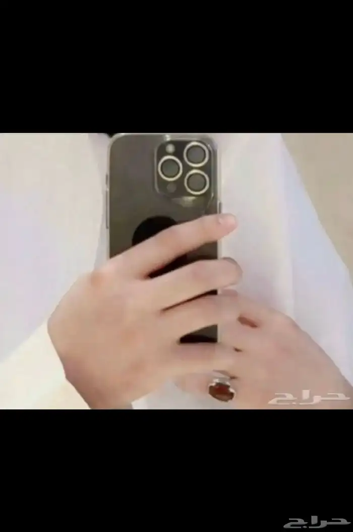 آيفون 15 برو ماكس 1 تيرآ اسود اللون الملكي 0
