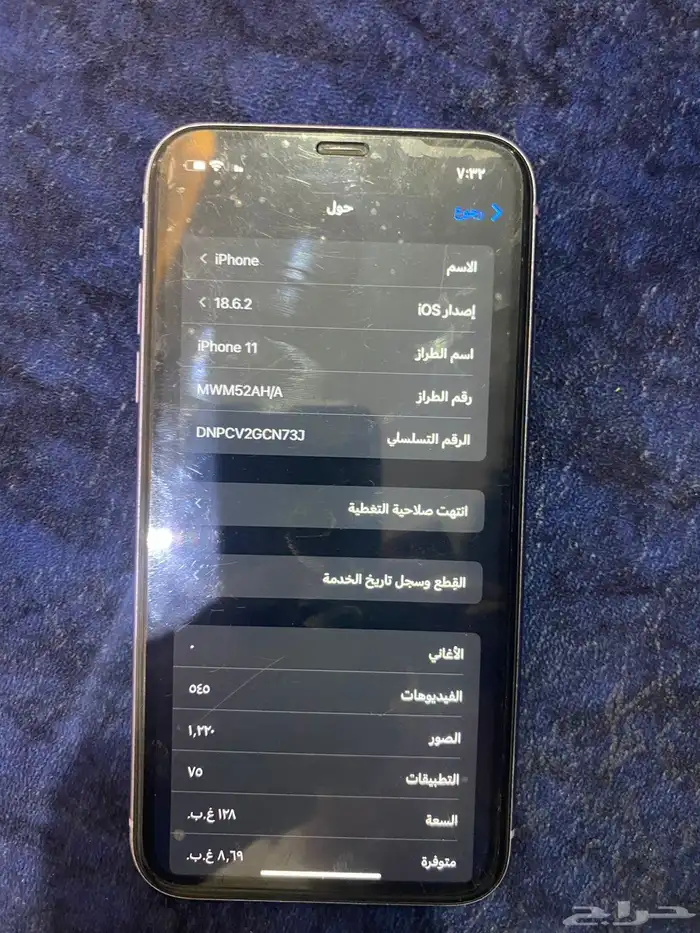 ايفون 11 مستخدم 2