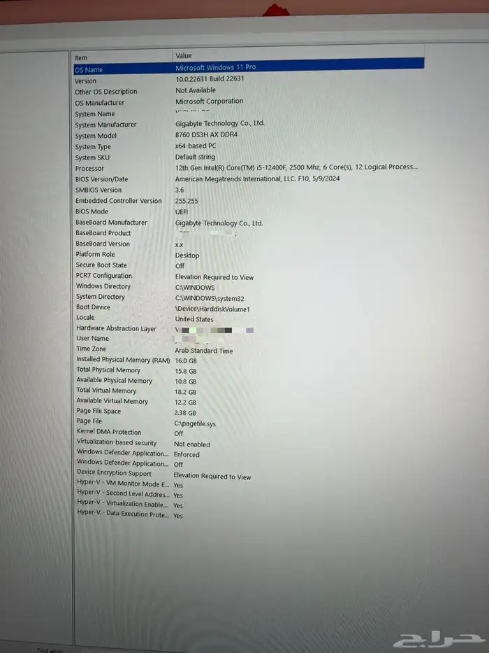 بي سي قيمنق للبيع لحاله بدون الشاشه 5