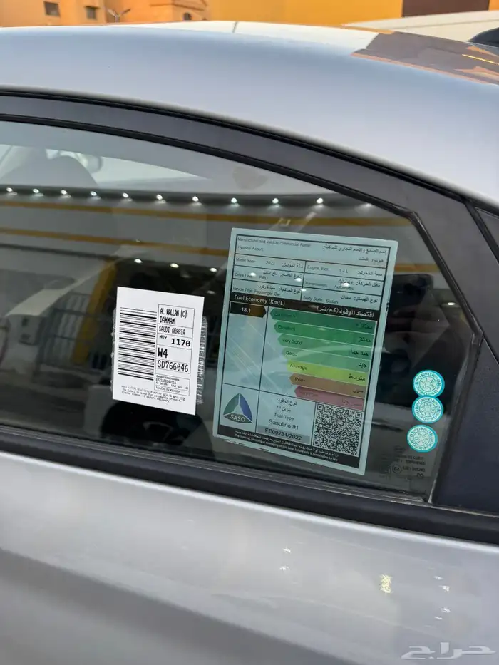 للبيع اكسنت 2023 5