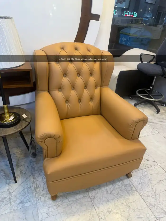 كنب جلد مكتبي في كل الوان بجميع مقاسات و سعر الجملة 0