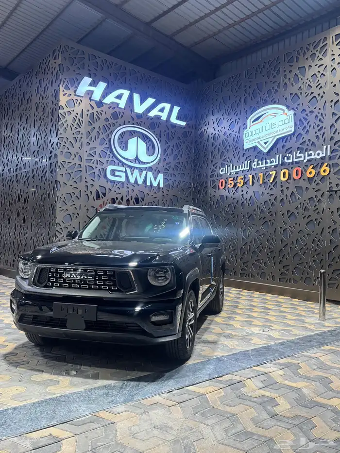 هافال H7 فل كامل 2026 1