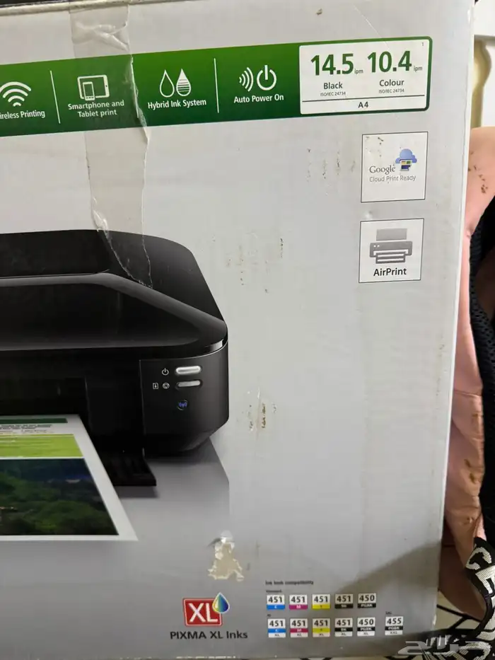 طابعه جديده تطلع ورق سكر وا ورق عادي 2