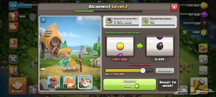 قرية تاون 14(تم تسليمه) 5