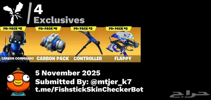 حساب فورت نايت 0