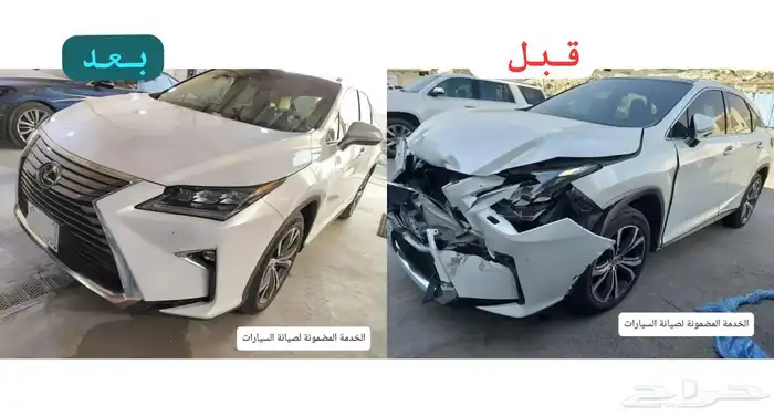 ورشة رش وسمكرة اصلاح مصدوم محترف 3