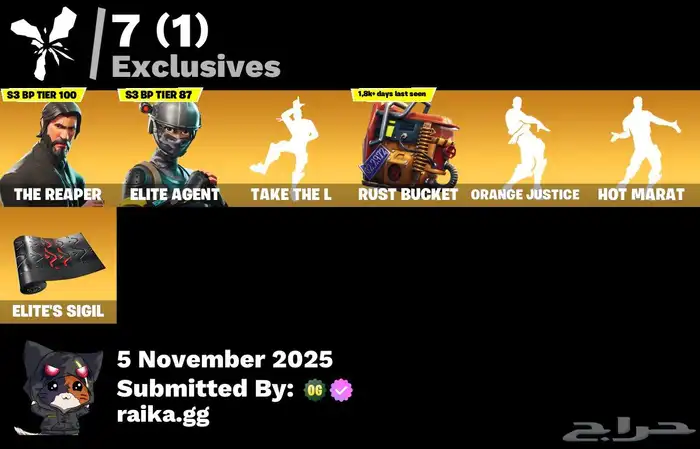 حساب فورت السيزون الثالث كامل 3